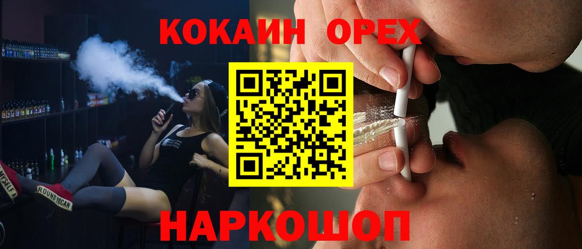 Кокаин Боливия Усинск