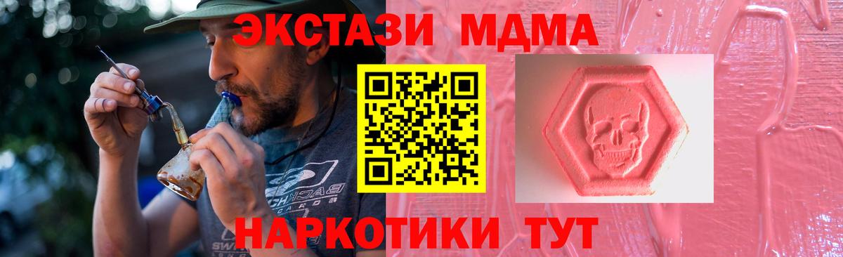 Экстази бентли Усинск