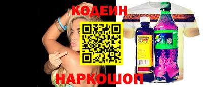 кокаин премиум Кингисепп