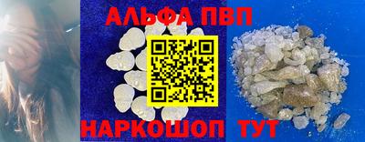 кокаин премиум Кингисепп