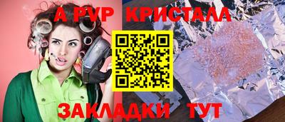 индика Кинель