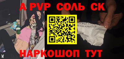 кокаин премиум Кингисепп