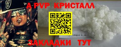 индика Кинель