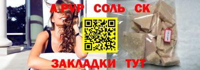 индика Кинель