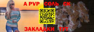 индика Кинель
