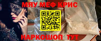 кокаин премиум Кингисепп