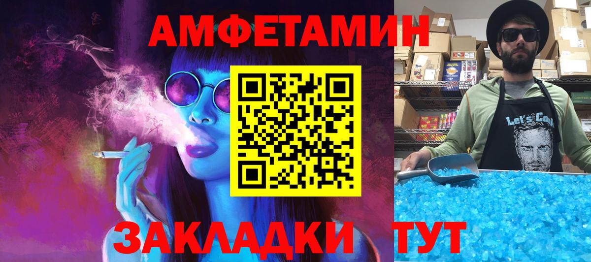 МЕТАМФЕТАМИН кристалл Усинск