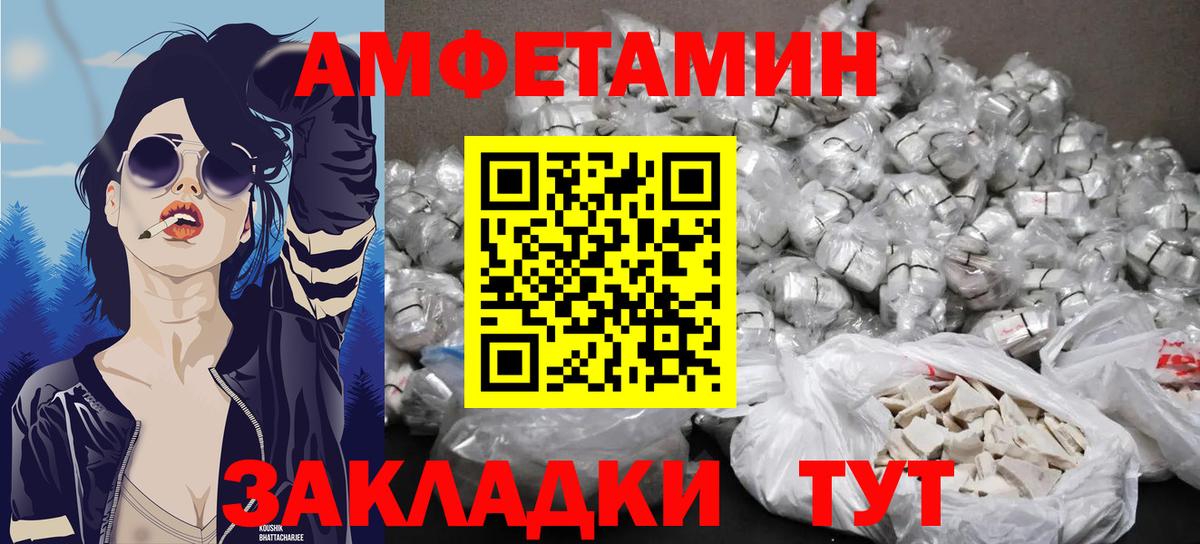 Усинск  МЕТАМФЕТАМИН  Вход с VPN  Метамфетамин мет  Метамфетамин мет 