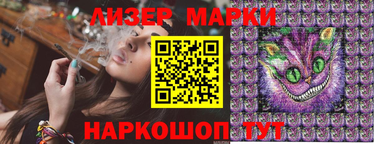 Марки NBOMe 1,8мг  Вход с VPN  Марки N-bome  хочу наркоту  Усинск 