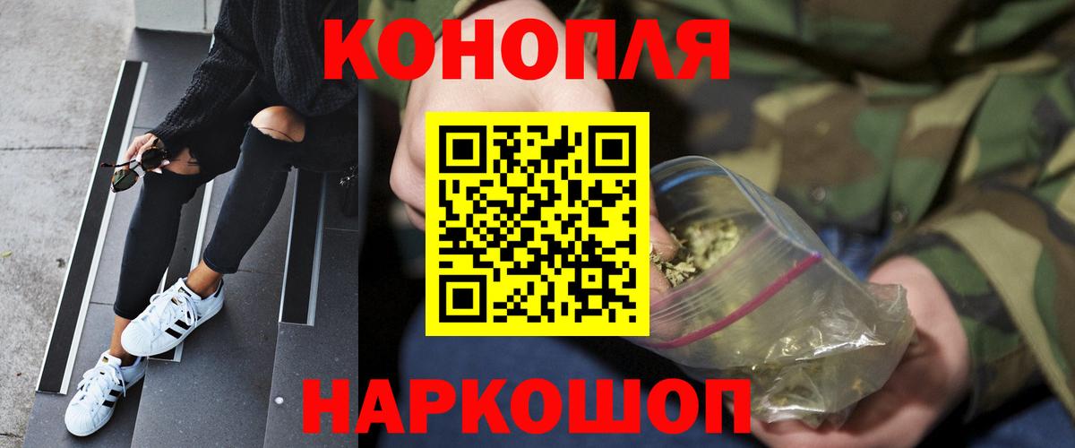 Марихуана Bruce Banner  Бошки Шишки THC 21%  Вход с VPN  Каннабис MAZAR  Бошки Шишки VHQ  Усинск 
